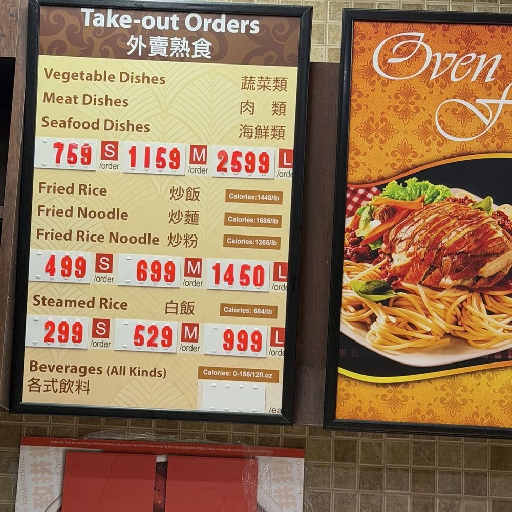 99 Ranch Market - To go items and prices - Seafood Markets Near Me - Dublin, California 99 Ranch Market - To go items and prices - Seafood Markets Near Me - Dublin, California