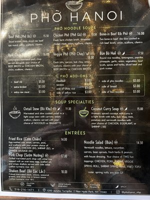 Menu photo 4 Phõ hanoi New Hyde Park, NY Menu photo 4 Phõ hanoi New Hyde Park, NY