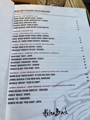 Menu photo 8 Akira Back Delray Beach, FL Menu photo 8 Akira Back Delray Beach, FL