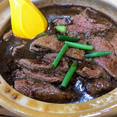 Authentic Mun Chee Kee King of Pig's Organ Soup by null