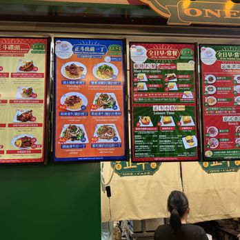 Jeng Dau One Cafe - Menu screens~ (February 2025) - Food Court Near Me - Richmond, British Columbia Jeng Dau One Cafe - Menu screens~ (February 2025) - Food Court Near Me - Richmond, British Columbia