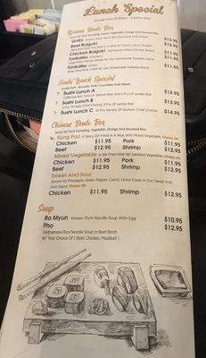 Menu photo 8 Sam Oh Jung Bradenton, FL