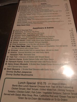Menu photo 5 Sushi On Main Street Half Moon Bay, CA Menu photo 5 Sushi On Main Street Half Moon Bay, CA
