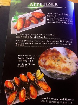 Menu photo 7 Parc Oasis Oyster Bar Brooklyn, NY Menu photo 7 Parc Oasis Oyster Bar Brooklyn, NY
