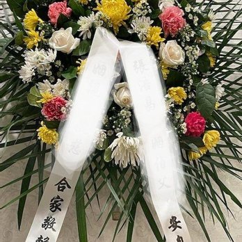 Flower King - Funeral flowers - Florists Near Me - Brooklyn, New York