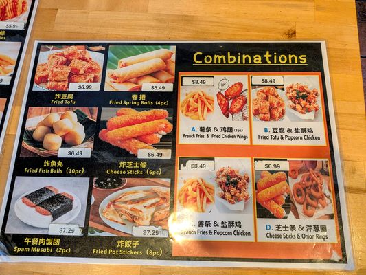 Menu photo 1 Honey B Tea House San Francisco, CA