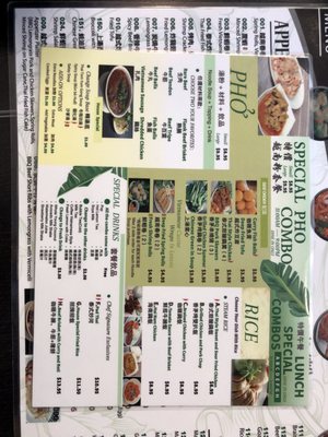 Menu photo 5 Angus Pho House Toronto, ON