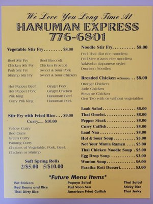 Menu photo 1 Hanuman Express Poplar Bluff, MO Menu photo 1 Hanuman Express Poplar Bluff, MO