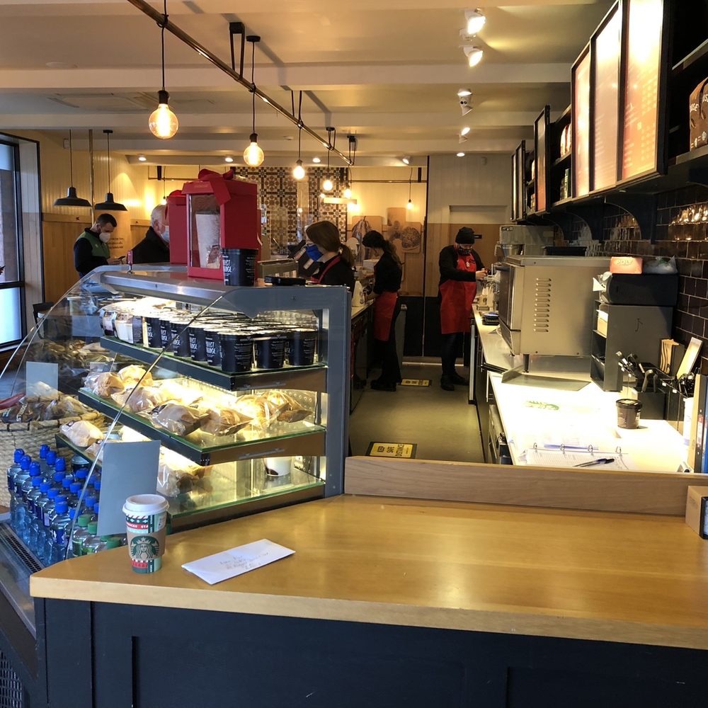 Starbucks - Covid19 look 2020 - Coffee & Tea Near Me - Sutton, D