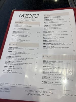 Menu photo 5 Mad for Grill Annandale, VA