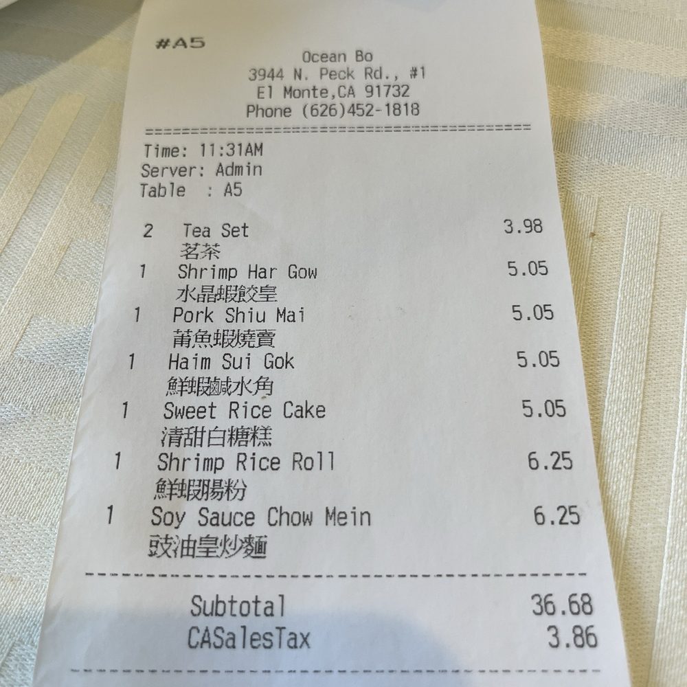Ocean Bo - Dim Sum Near Me - El Monte, California Ocean Bo - Dim Sum Near Me - El Monte, California