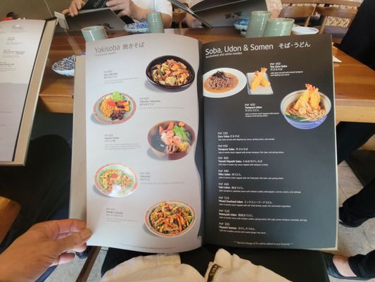 Menu photo 4 Banri Noodle House Cebu City, CEB
