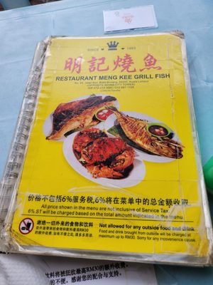 Restoran Meng Kee Grill Fish by null