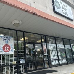 Herb Baby - Front entrance