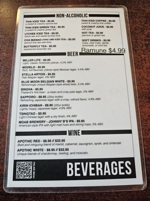 Menu photo 2 Arches Thai Moab, UT Menu photo 2 Arches Thai Moab, UT