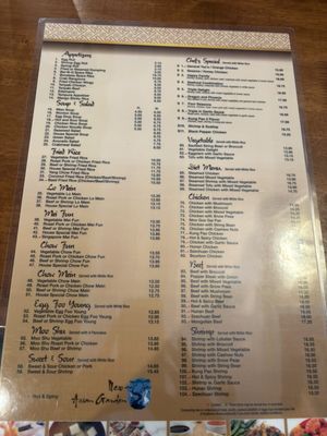Menu photo 2 Asian Garden Wake Forest, NC