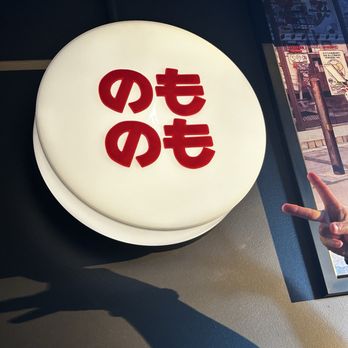 Nomo Nomo - Japanese Near Me - Vancouver, British Columbia