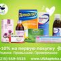 Photo of Firxst Pharmacy