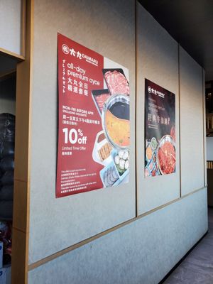 Daimaru Shabu Shabu (大丸 Scarborough) by null