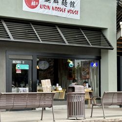 Kirin Noodles House - Store front