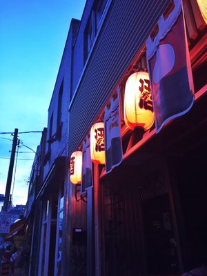 Koi Koi Saké Bar by null