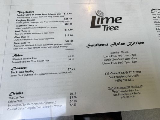 Menu photo 3 Lime Tree Southeast Asian Kitchen San Francisco, CA Menu photo 3 Lime Tree Southeast Asian Kitchen San Francisco, CA