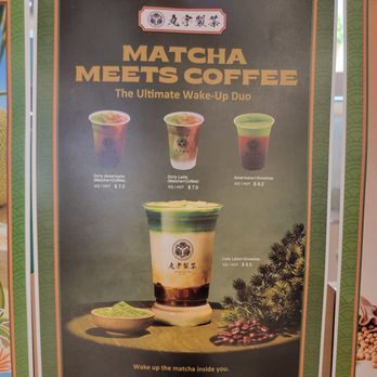 Maruwu Seicha Moili'ili - Menu - Coffee & Tea Near Me - Honolulu, Hawaii Maruwu Seicha Moili'ili - Menu - Coffee & Tea Near Me - Honolulu, Hawaii