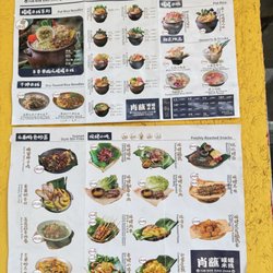 Xiaozhan Rice Noodle