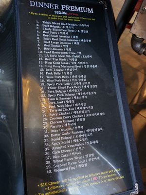 King Kong Korean BBQ by null