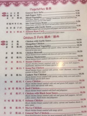 Menu photo 4 Clear Lake Hunan Restaurant Houston, TX