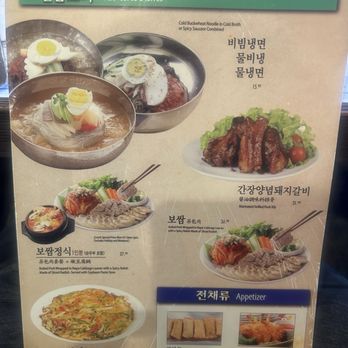 Kaju Soft Tofu - Menu - Korean Near Me - Buena Park, California Kaju Soft Tofu - Menu - Korean Near Me - Buena Park, California