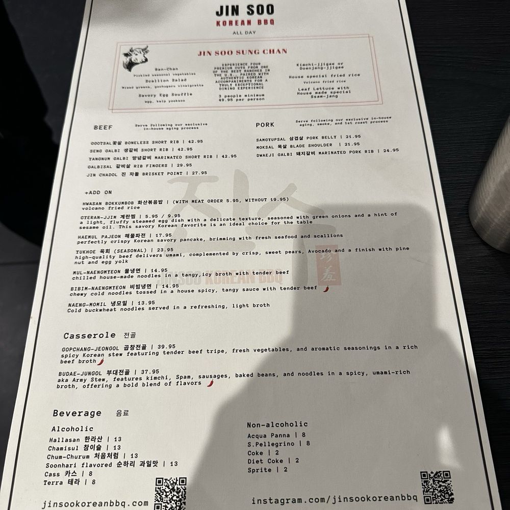 Jin Soo Korean BBQ - Barbeque Near Me - Niles, Illinois Jin Soo Korean BBQ - Barbeque Near Me - Niles, Illinois