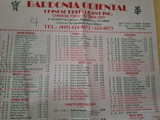 Menu photo 2 Bardonia Oriental Bardonia, NY
