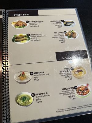 Menu photo 1 Korea House Bothell, WA Menu photo 1 Korea House Bothell, WA