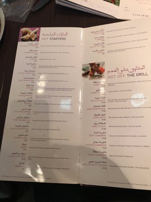 Menu photo 6 Noura Marceau Paris, 75