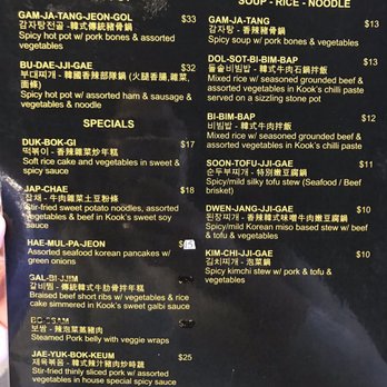 Kook Korean BBQ - Menu - Korean Near Me - Vancouver, British Columbia Kook Korean BBQ - Menu - Korean Near Me - Vancouver, British Columbia