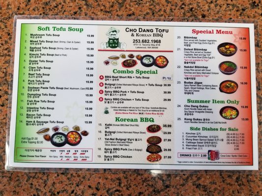 Cho Dang Tofu by null