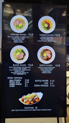 Torimaru Ramen by null