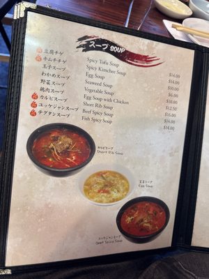 Menu photo 5 Sei-Ko-En Restaurant Torrance, CA Menu photo 5 Sei-Ko-En Restaurant Torrance, CA