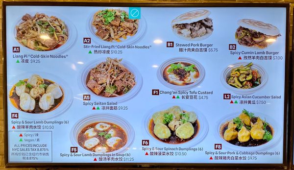 Menu photo 5 Xi’an Famous Foods Flushing, NY Menu photo 5 Xi’an Famous Foods Flushing, NY