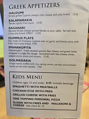 Menu photo 1 Azalea Inn Norfolk, VA