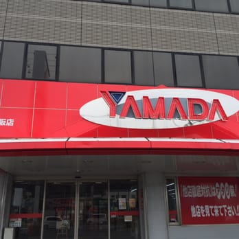 ヤマダ電機テックランド東大阪店 - Updated December 2025 - 元町1-6