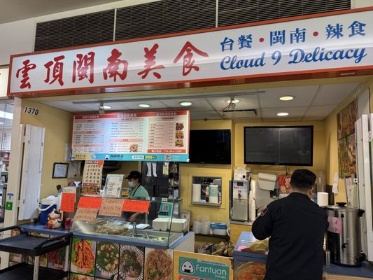 Cloud 9 Delicacy by null