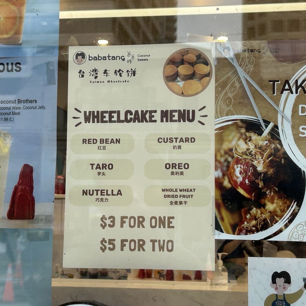 Babatang Robson - Menu - Desserts Near Me - Vancouver, British Columbia Babatang Robson - Menu - Desserts Near Me - Vancouver, British Columbia