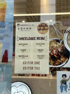 Menu photo 1 Babatang Robson Vancouver, BC