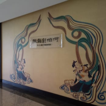 Chinese Cultural Centre - Venues & Event Spaces Near Me - Scarborough, Ontario Chinese Cultural Centre - Venues & Event Spaces Near Me - Scarborough, Ontario