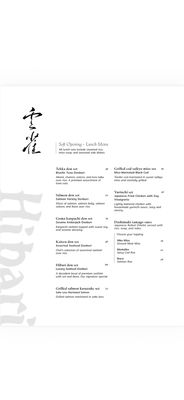 Menu photo 7 Hibari Portola Valley, CA