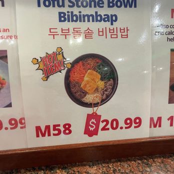 King Spa & Sauna - Tofu Stone Bowl Bibimbap - Day Spas Near Me - Niles, Illinois