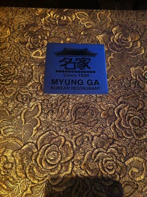 Myung Ga Korean Restaurant by null