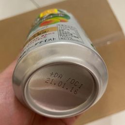 My expired drink which should never be on the shelf ever!! My expired drink which should never be on the shelf ever!!